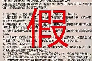 装备网站：阿迪将为贝林厄姆设计个人logo，可能以庆祝动作为主体