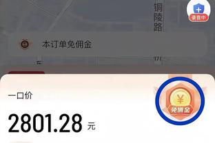 板凳匪帮！威少&科菲&鲍威尔同时拿到13分 活力满满助队客胜