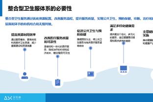 雷竞技电竞注册截图2